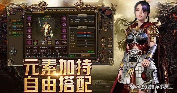 传奇新开微变中职业搭配攻略:哪些组合更厉害? 传奇新开微变中职业搭配攻略:哪些组合更厉害?