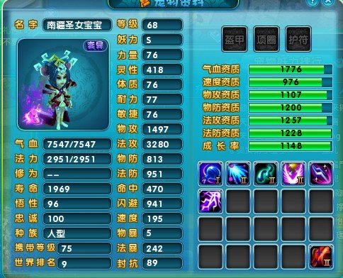 梦幻诛仙制药系统是否值得十年坚守？——老玩家万字血泪评测