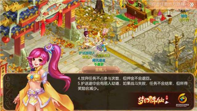 梦幻诛仙烤野鸡怎么拿？零氪党必看省钱攻略