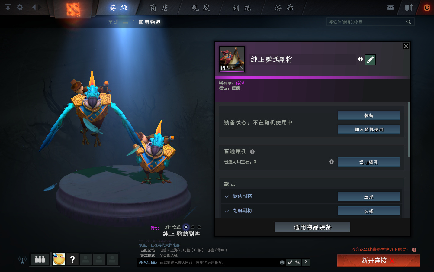 DOTA2小紫本深度评测:历代奖励系统对比,氪金性价比全解析 DOTA2小紫本深度评测:历代奖励系统对比,氪金性价比全解析