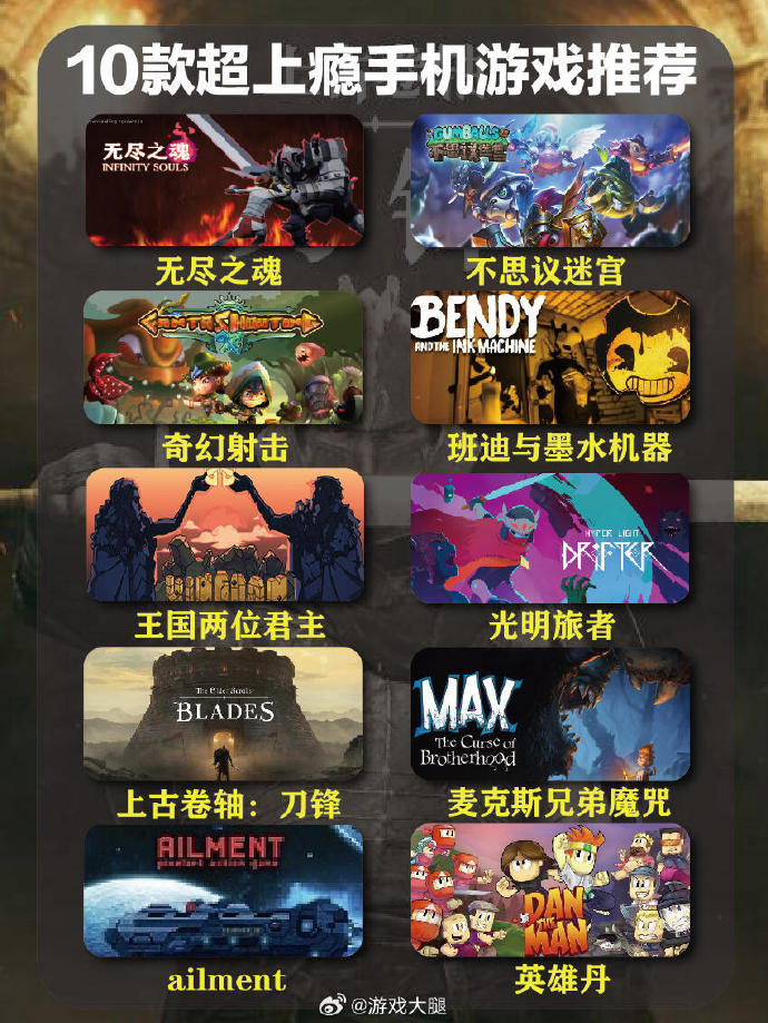 手机没网怎么嗨？2025年十大必玩单机手游推荐