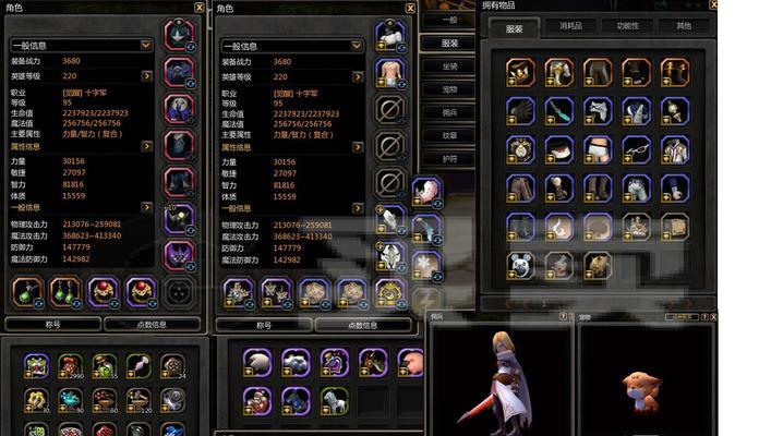 龙之谷牧师转职任务怎么过？