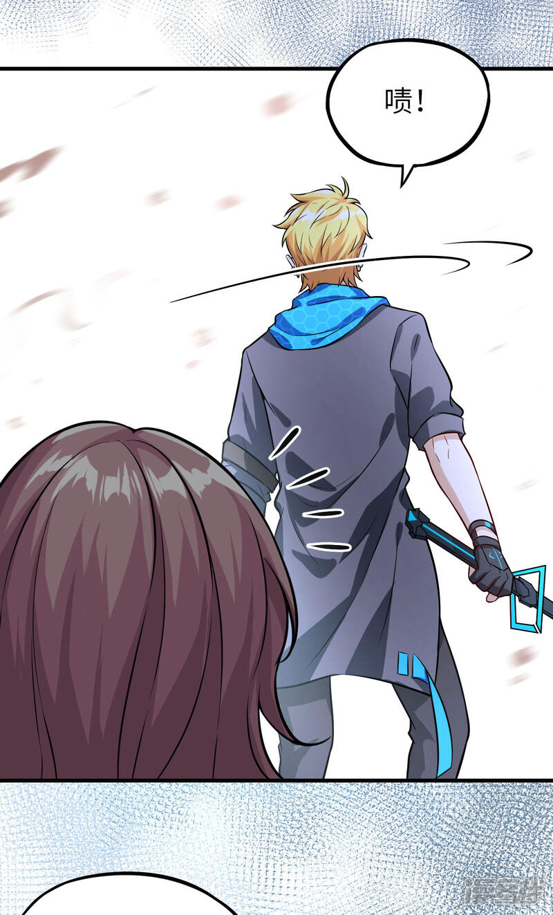 在线观看《网游我的背包变异了》动漫,解锁独特冒险之旅 在线观看《网游我的背包变异了》动漫,解锁独特冒险之旅