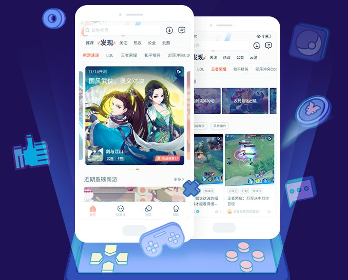 热门游戏新闻 app 大揭秘：功能多样、社区魅力与评测价值缺一不可