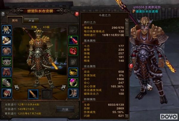 斗战神拳猴技能加点全解析，核心流派与实战问答指南