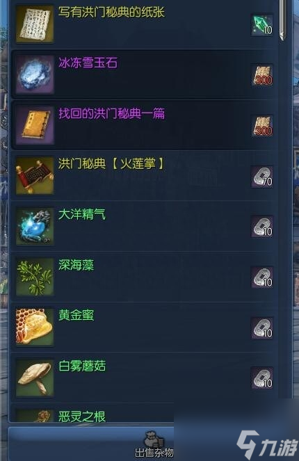 剑灵洪门还丹究竟多重要？2025门派秘籍核心资源评测