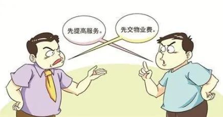 业主维权太难？物业纠纷必看！3招省下2万调解费