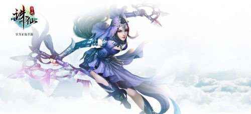 诛仙3震撼来袭!12月21日全服停机更新维护详细公告 诛仙3震撼来袭!12月21日全服停机更新维护详细公告