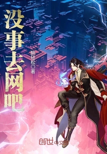 热门网游小说完结TXT下载,别错过 热门网游小说完结TXT下载,别错过