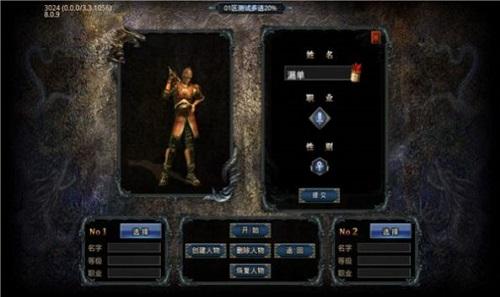 新开1.76精品合击传奇免费版推荐 2023新开1.76精品合击传奇免费手游