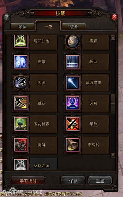 斗战神新手快速升级方法