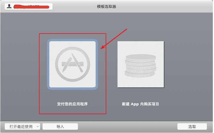 Mac安装中国区AppStore？实用方法拆解，快速上手