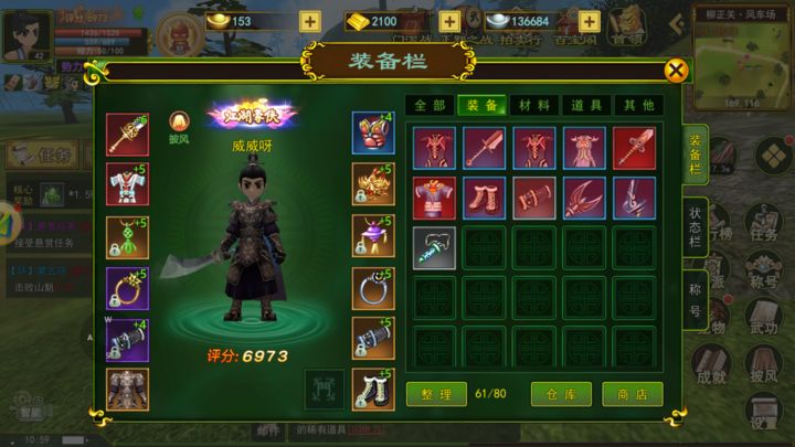 热血江湖新手卡号怎么领_零氪党三天_省百万金币攻略