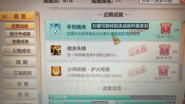 神武辅助_封号风险高?三招安全白嫖攻略 神武辅助_封号风险高?三招安全白嫖攻略