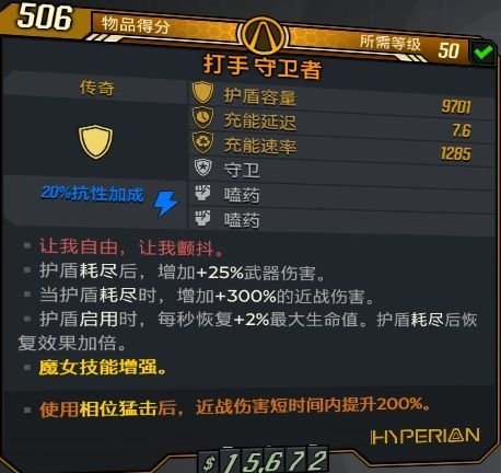 女枪加点_女枪加点2020_dnf女枪加点2021