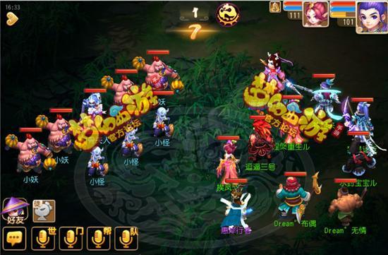 梦幻100级剧情怎么过_卡关必看攻略_全流程速通（省50万 提速3小时）