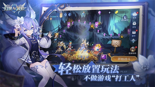 如何避开幻世新手坑？这份避坑指南让你省3万金币