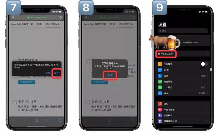 苹果软件商店官方免费下载渠道：iOS用户必备，附方法