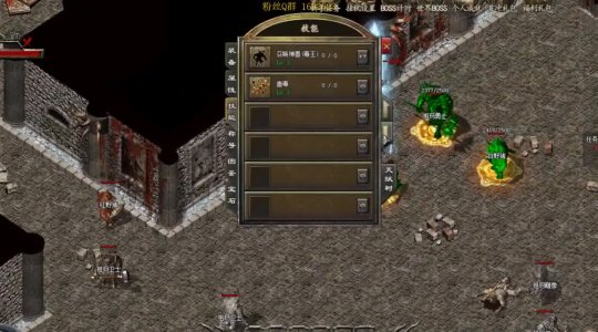 老版热血传奇客户端到底该怎么玩? 老版热血传奇客户端到底该怎么玩?