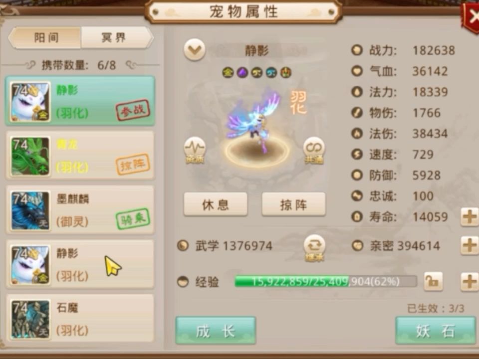 问道宠物时装怎么开启?零氪党必看的三步解锁法 问道宠物时装怎么开启?零氪党必看的三步解锁法