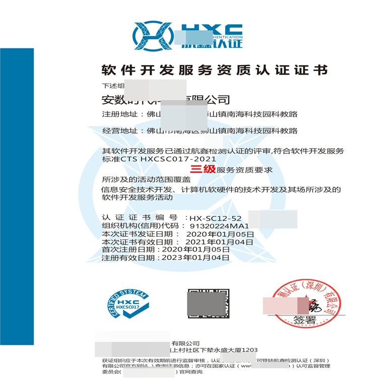 【软件开发资格等级证书有哪些】，含含金量分析的实用指南