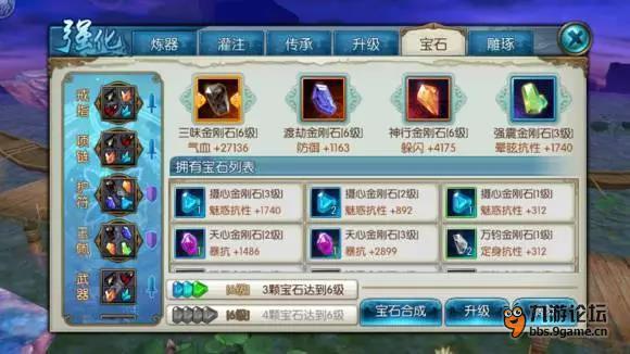 诛仙天机魂石怎么获取?耗时三月变三天,省时攻略全解 诛仙天机魂石怎么获取?耗时三月变三天,省时攻略全解