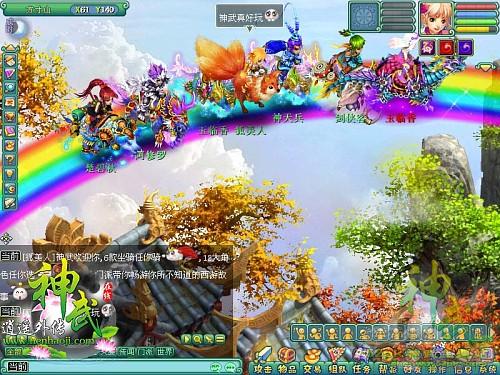 神武坐骑喂养_平民玩家攻略_三天速成战骑 神武坐骑喂养_平民玩家攻略_三天速成战骑