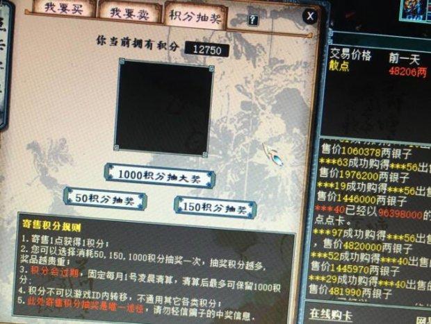 大话2点卡怎么查_余额不足预警_防坑指南省百元