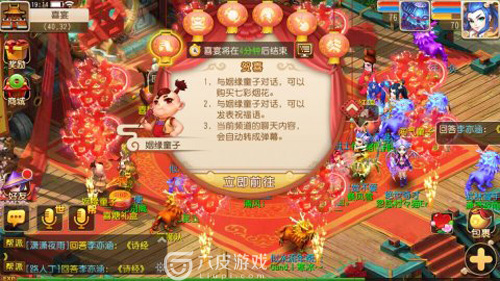 梦幻手游离婚房子归谁_避坑全流程解析_三招省百万银币