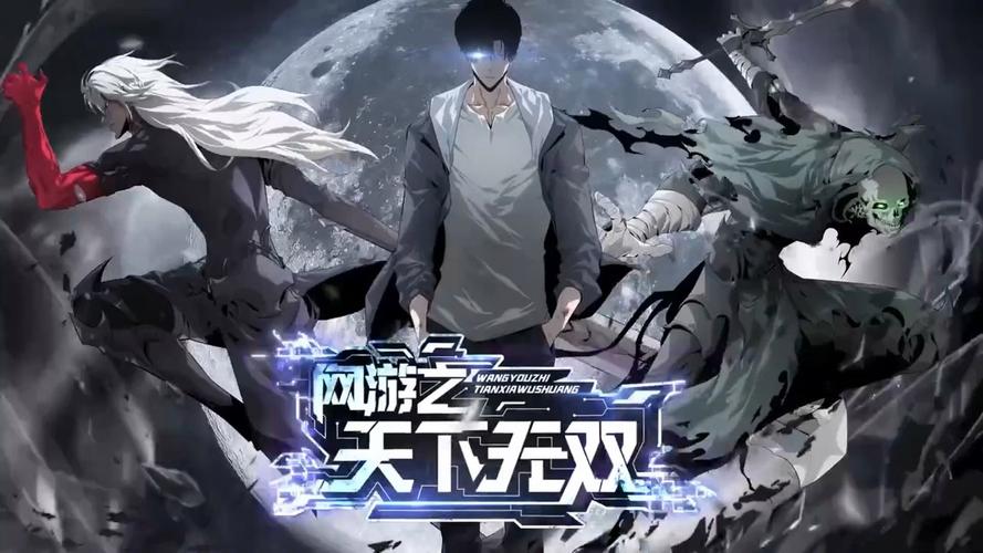 网游之我有无限宝箱TXT下载百度网盘，资源全赶紧存！