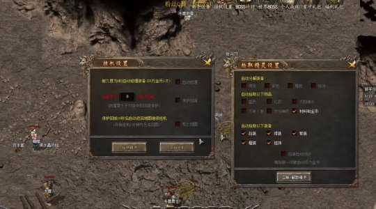 传奇外传私服外挂:游戏生态的毒瘤与变革的催化剂