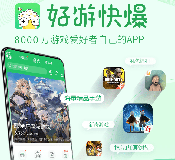 好游快报怎么下载国际服_卡顿解决攻略_账号注册避坑指南 好游快报怎么下载国际服_卡顿解决攻略_账号注册避坑指南