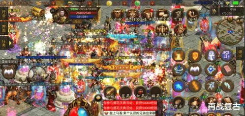 传奇网站真的能月入过万吗？