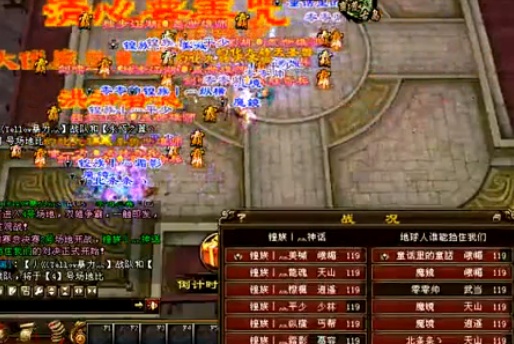 天龙八部杀星总翻车？全流程避坑省2小时速刷攻略