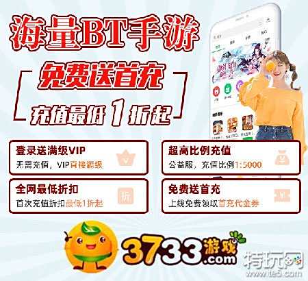 想知道37游戏折扣号都是在哪里买的?这篇攻略帮你避坑又省钱 想知道37游戏折扣号都是在哪里买的?这篇攻略帮你避坑又省钱