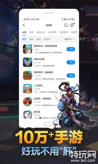 不花钱就能玩的bt手游盒子 bt手游盒子免费版排行榜 不花钱就能玩的bt手游盒子 bt手游盒子免费版排行榜