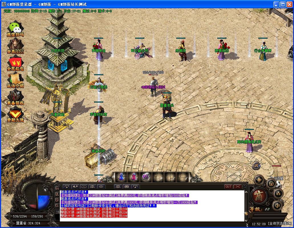 1.76嘟嘟沉默复古金币版