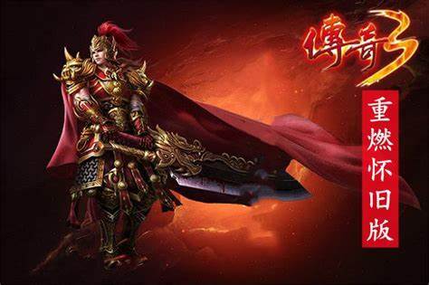 传奇三职业怎么选_装备打造攻略_零氪速通秘籍 传奇三职业怎么选_装备打造攻略_零氪速通秘籍