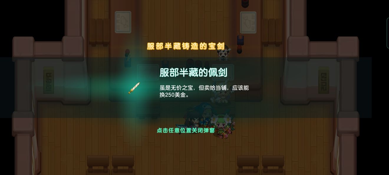 坎特伯雷大街21号科学部全收集攻略,黄碎片定位技巧大揭秘 坎特伯雷大街21号科学部全收集攻略,黄碎片定位技巧大揭秘