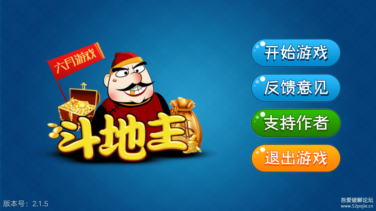 单机斗地主怎么下载_离线对战技巧_新手避坑指南