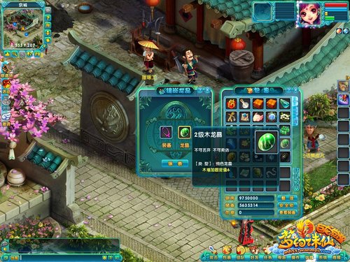 梦幻诛仙全新五行系统揭秘:打破天命的轮回,探索全新玩法 梦幻诛仙全新五行系统揭秘:打破天命的轮回,探索全新玩法