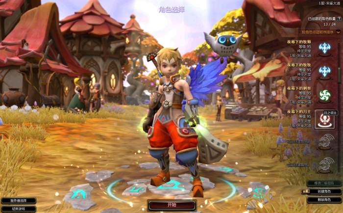 龙之谷十字军怎么玩才能又肉又输出？