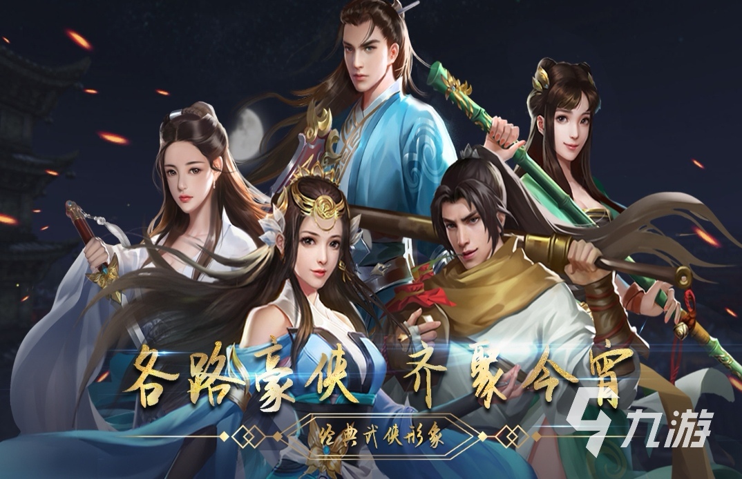 2022不需要网络的手机游戏 十大无需网络的手游排行榜