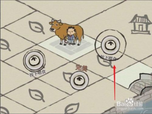 江南百景图投食槽动物怎么抓？全网最全捕捉技巧大揭秘