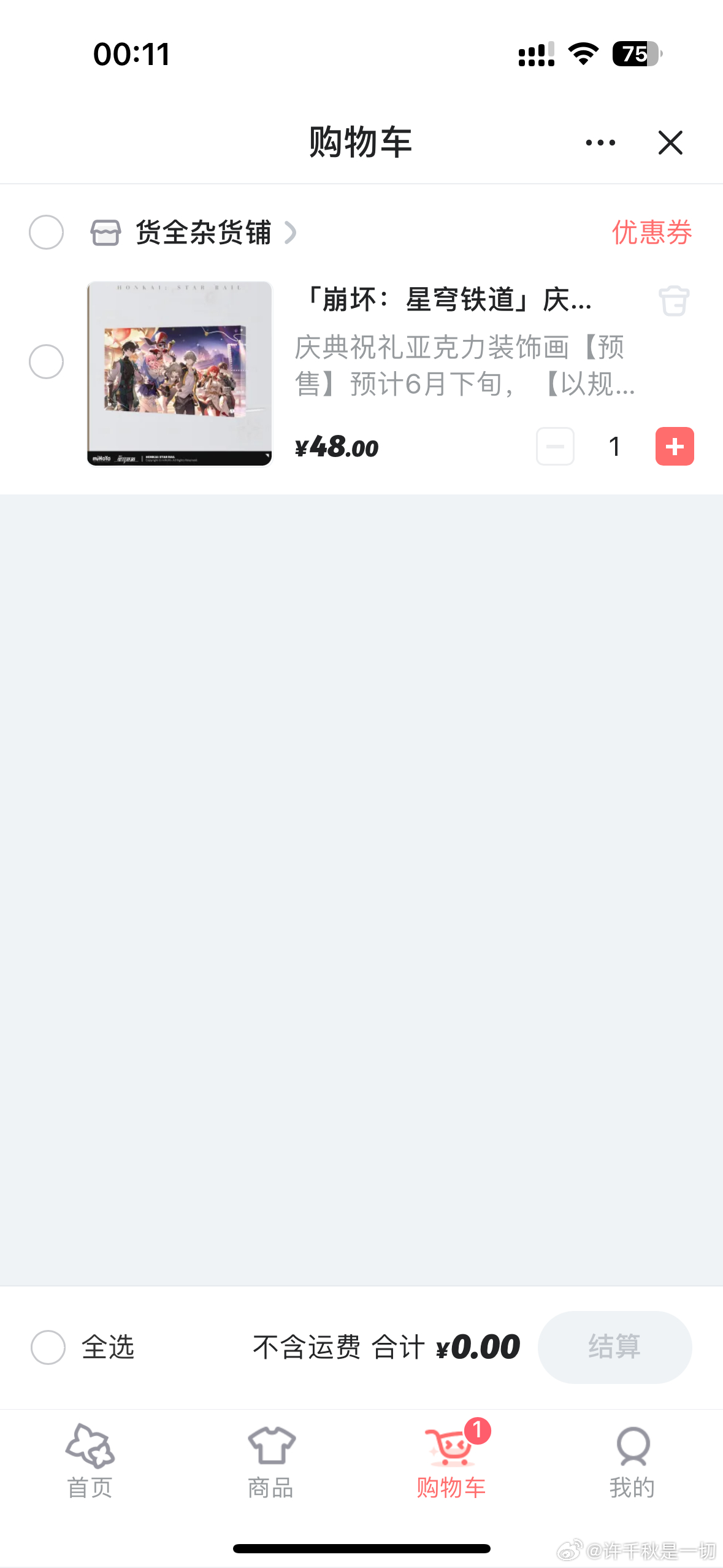 海棠纯车怎么玩？新手三天避坑白嫖全攻略