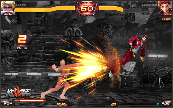 x斗拳连招总失误_三套民工连_七天手速翻倍方案