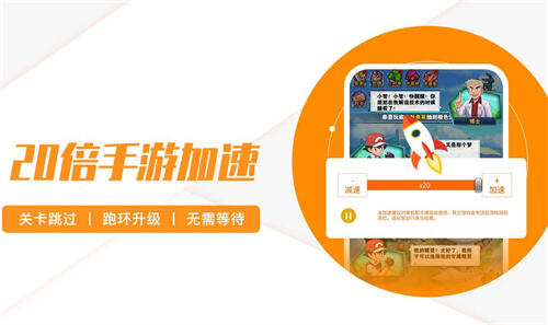 手机单机游戏破解版app的好处与风险，你知道多少？