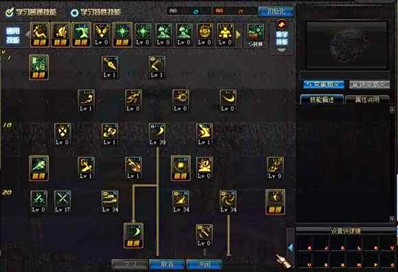 DNF刺客如何加点才能打出极致伤害？