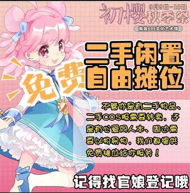 宅樱到底该怎么玩？新手必看的保姆级攻略