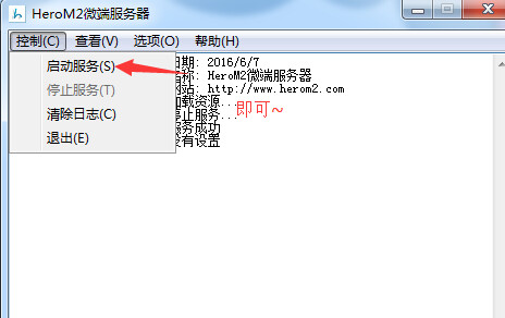 Hero引擎支持的登录器有哪些？免费登录器推荐及使用指南